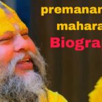 premanand ji maharaj biography in hindi