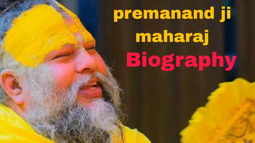 premanand ji maharaj biography in hindi