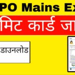 SBI PO Mains Exam 2025