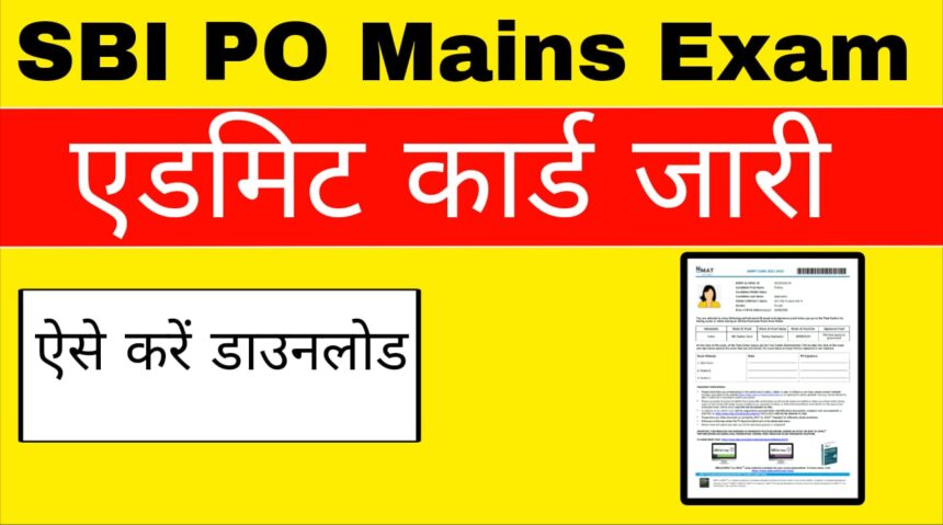 SBI PO Mains Exam 2025